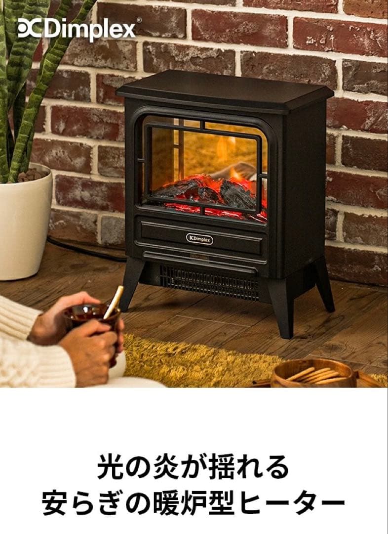 新品未使用　Dimplex TinyStove