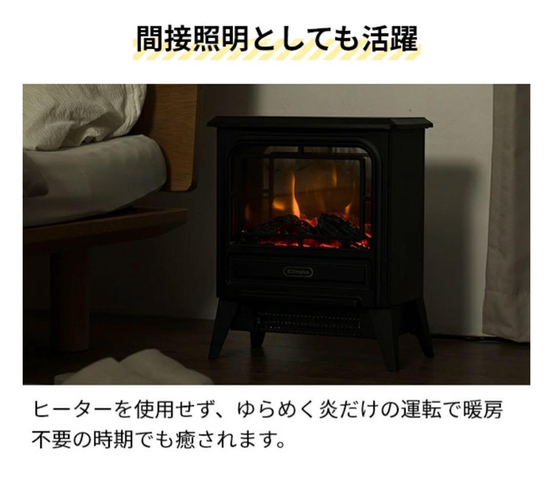 新品未使用　Dimplex TinyStove