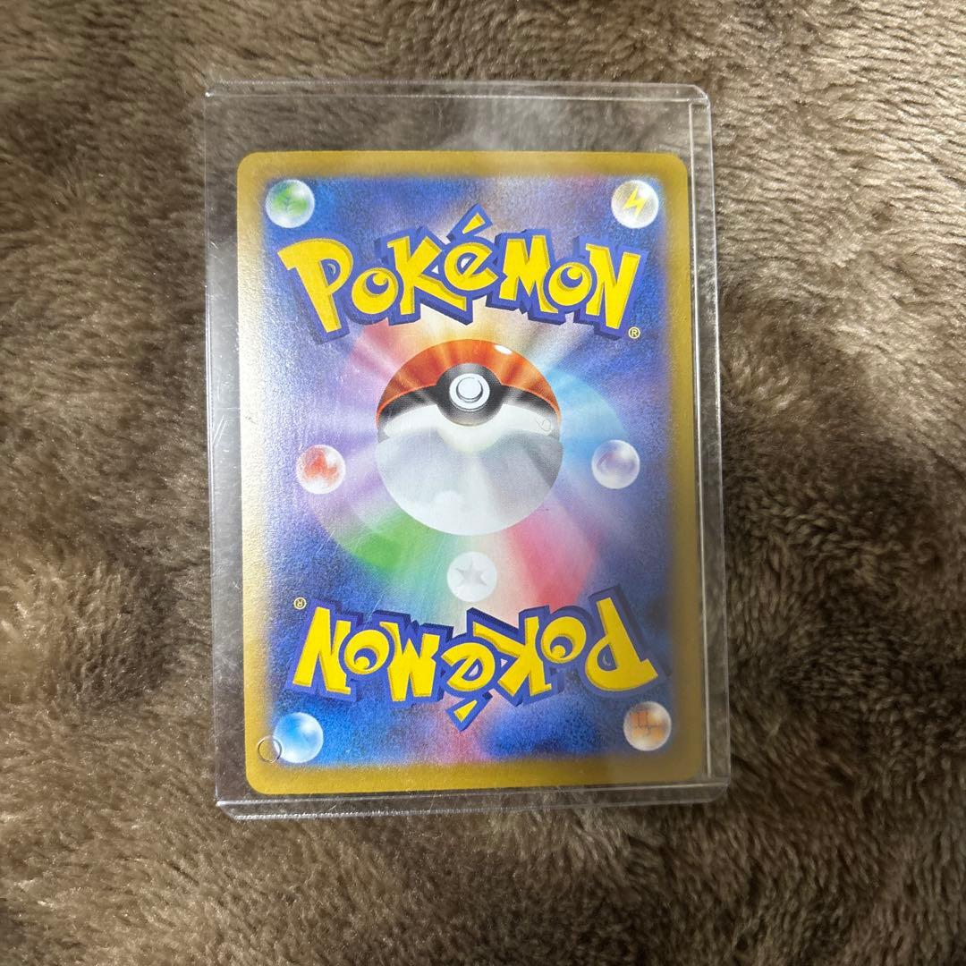 ロケット団のミュウツーex SAR SV10 ロケット団の栄光 125/098