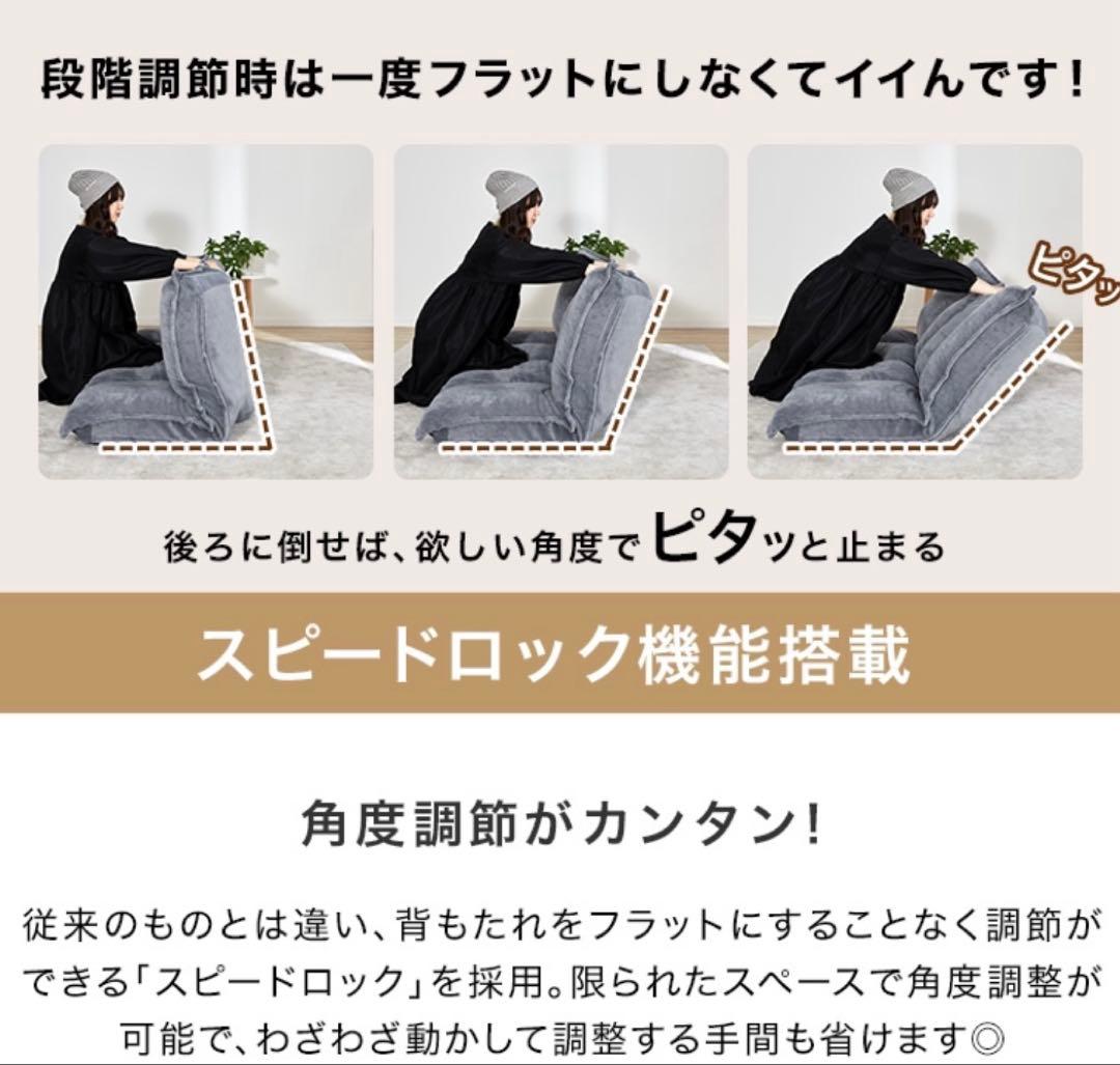 LOWYA リクライニングフロアソファ　ブラウン