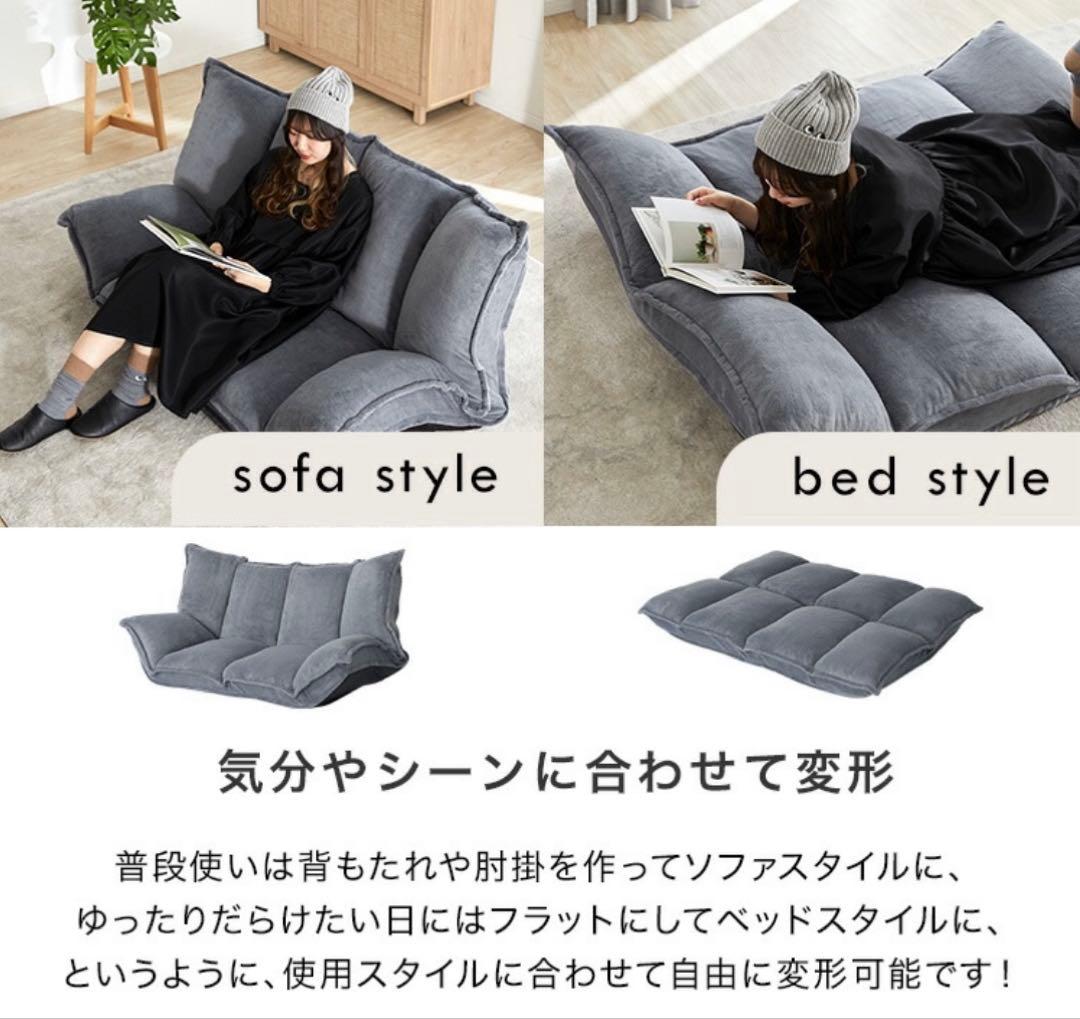 LOWYA リクライニングフロアソファ　ブラウン