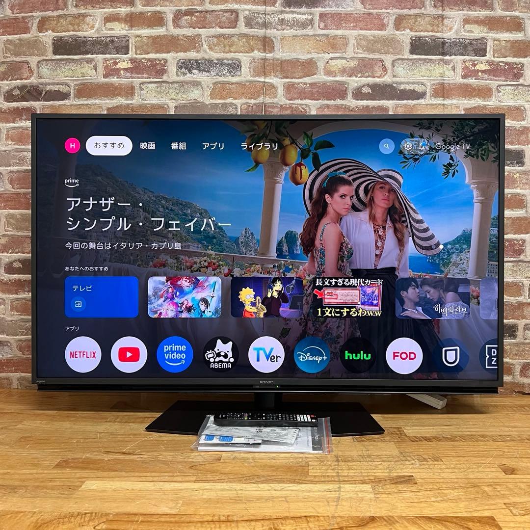 シャープ 50V型 4K液晶テレビ AQUOS 4T-C50EN2 動画アプリ○