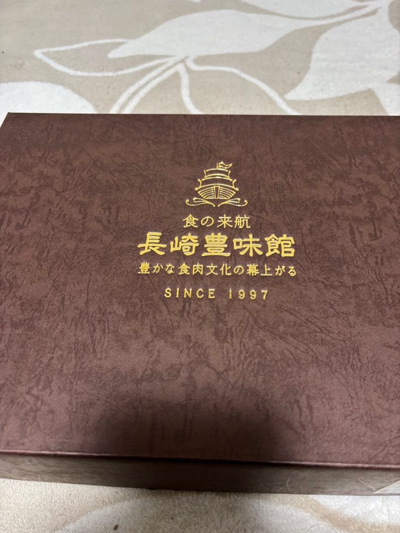 長崎豊味館　牛タンカレー×2個、牛タンデミグラスソース×2個　計4個