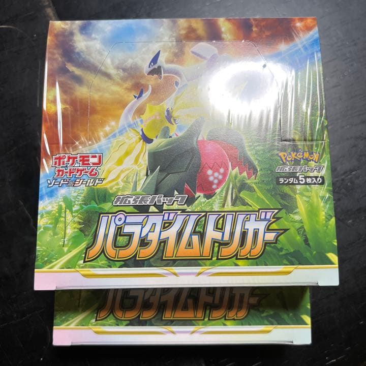 パラダイムトリガー 2BOXシュリンク付きポケモンカード