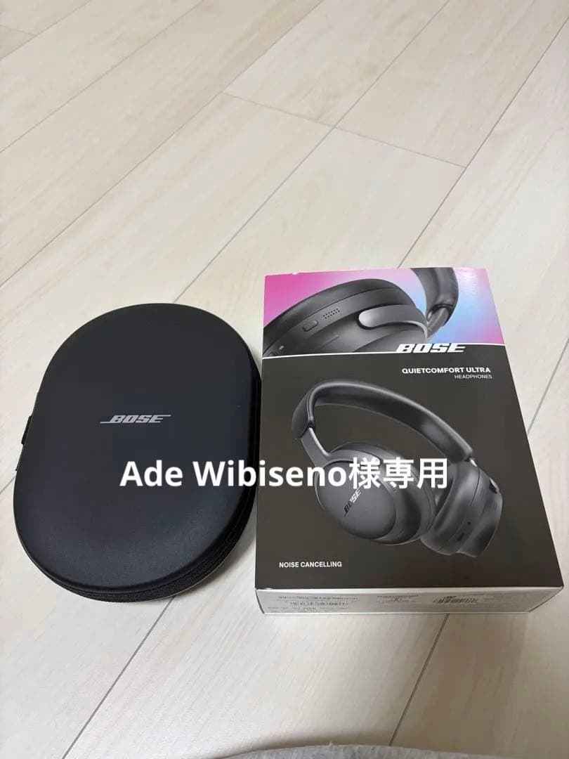Bose QuietComfort Ultra ヘッドホン【レシート付き】