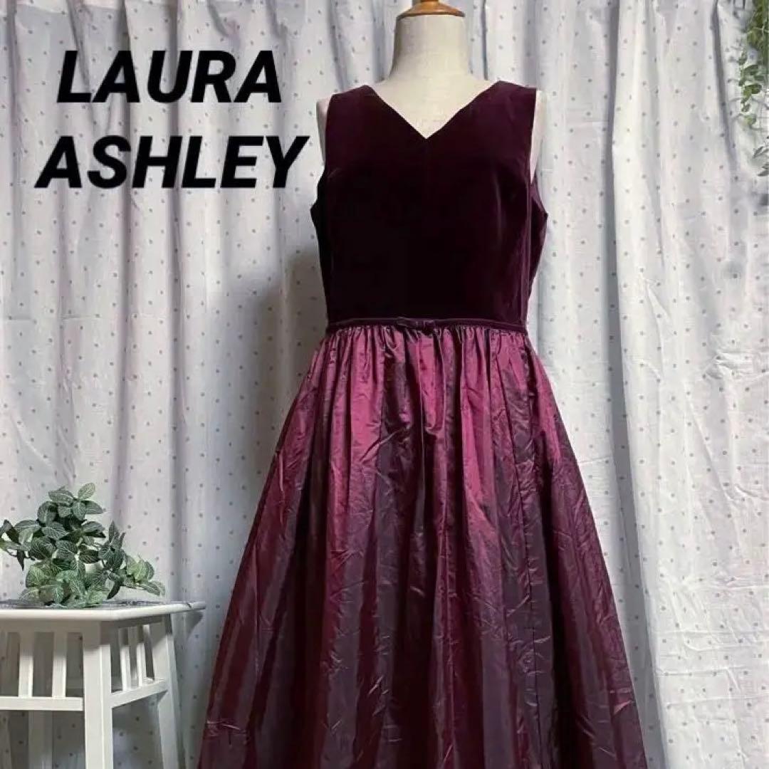 ⑧ LAURA ASHLEY シルクロングドレス ワンピース 11号
