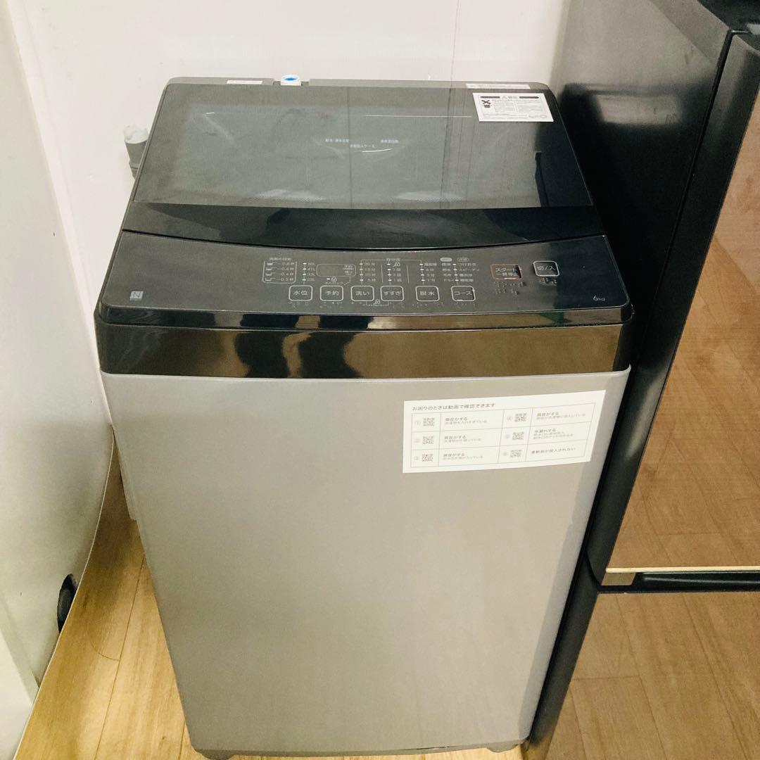 カッコいいガラストップ冷蔵庫一人暮らし家電セット大阪、大阪近郊配送と無料AD