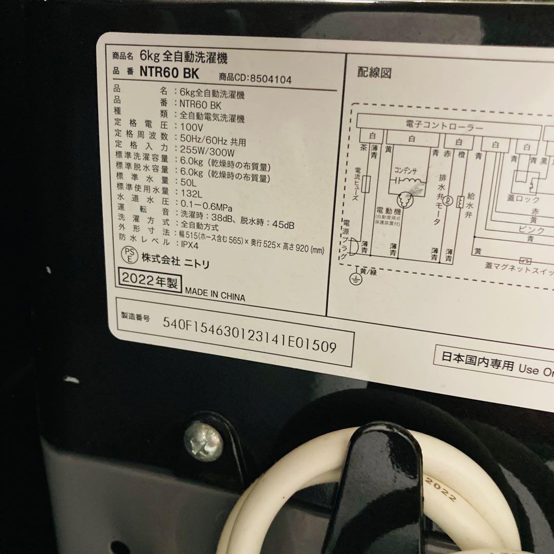 カッコいいガラストップ冷蔵庫一人暮らし家電セット大阪、大阪近郊配送と無料AD