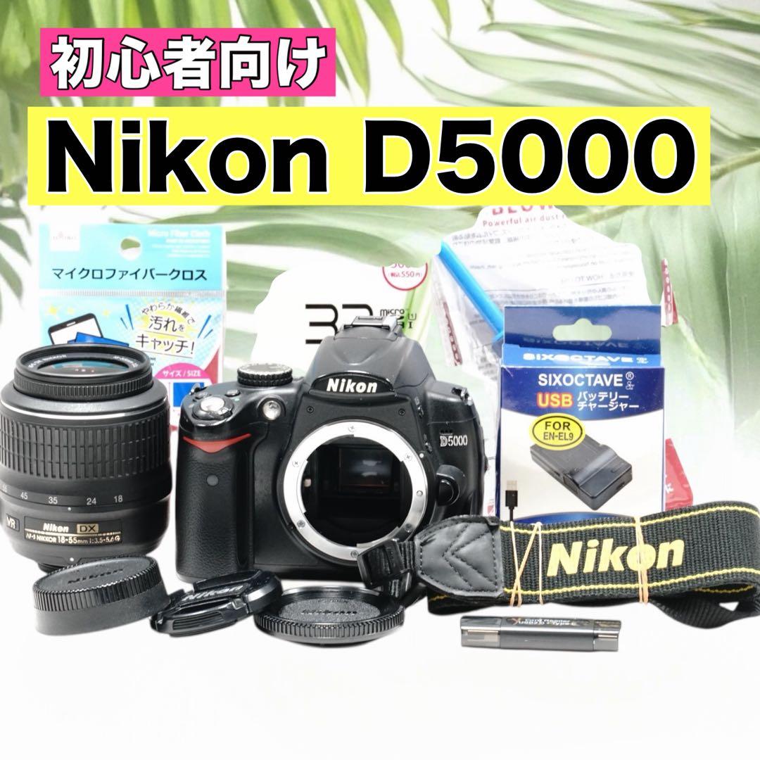 Nikon D5000 スマホ転送 一眼レフ 動画・自撮りOK 手ぶれ補正付き