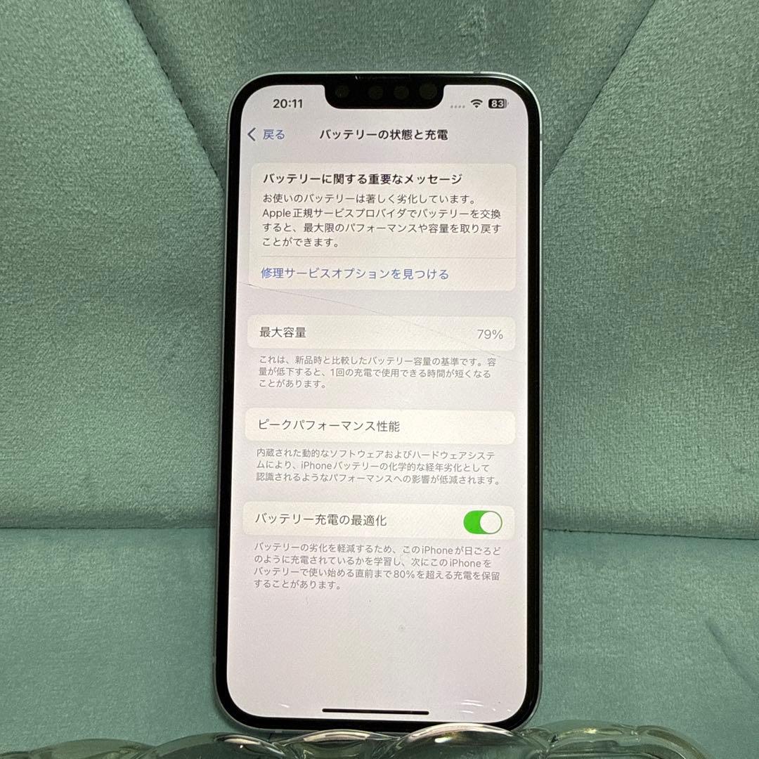 【超美品】Apple iPhone14 本体 パープル 128GB