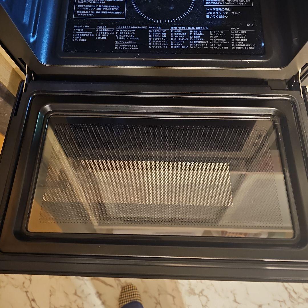シャープヘルシオ ウオーターオーブンAX-RS1B ハイグレードモデル2024製