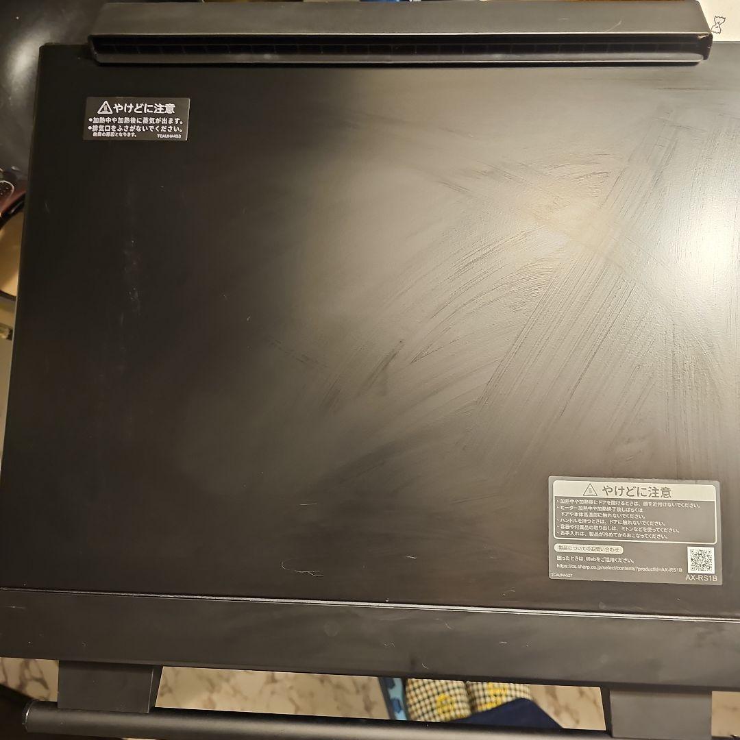 シャープヘルシオ ウオーターオーブンAX-RS1B ハイグレードモデル2024製