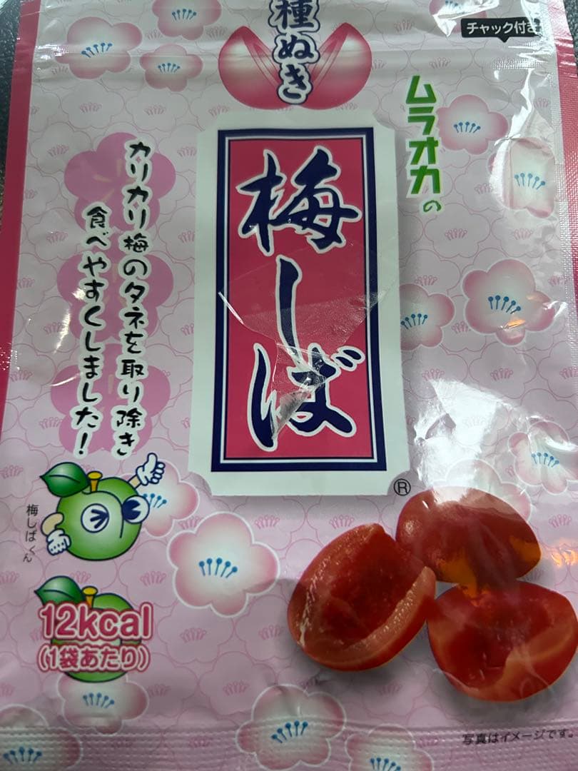 うめもとまさる