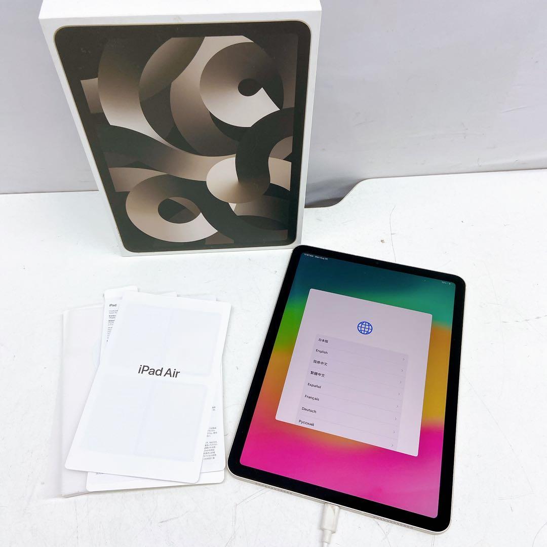 8B52 Apple iPad Air 第5世代 256GB A2589