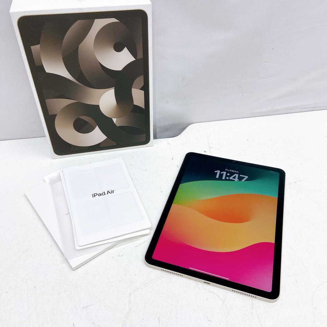 8B52 Apple iPad Air 第5世代 256GB A2589