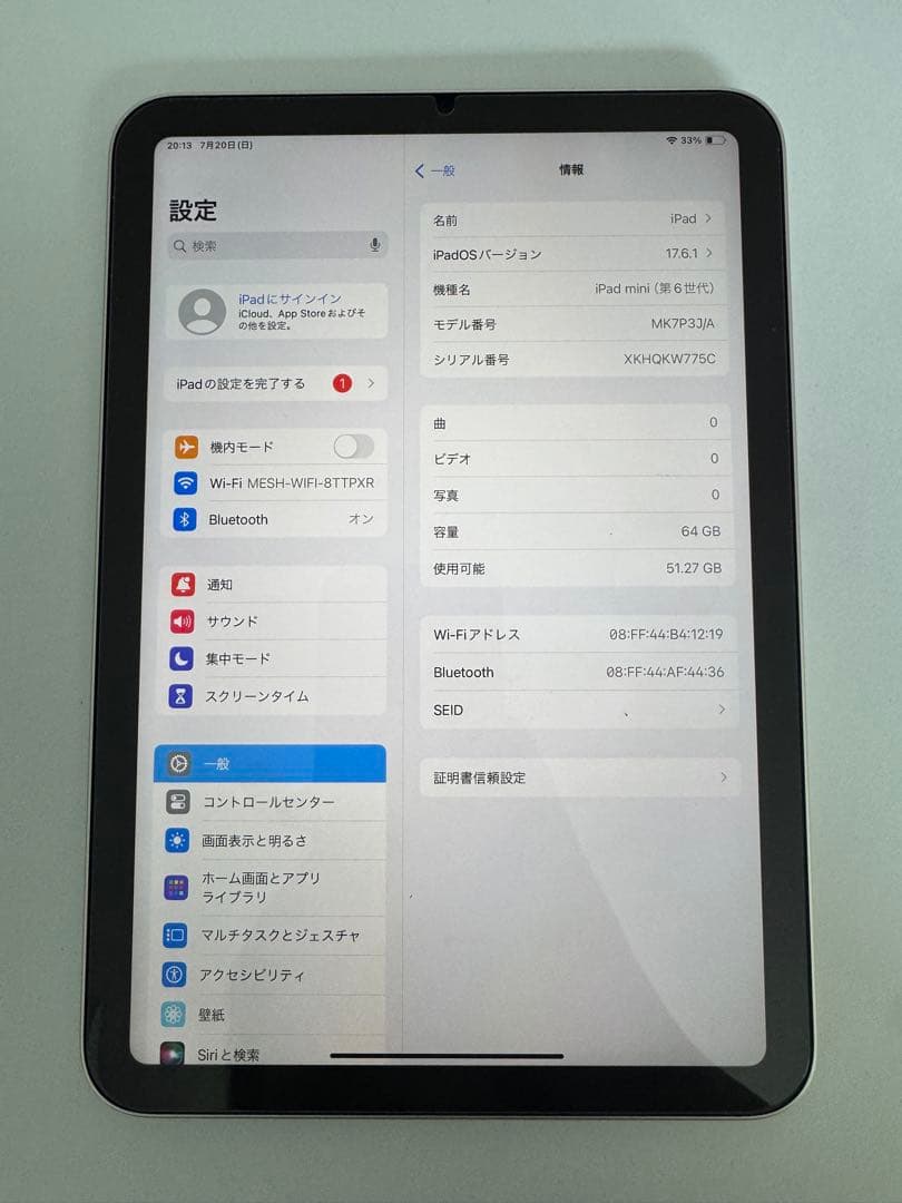 iPad mini 第6世代 64GB シルバー　wifiモデル