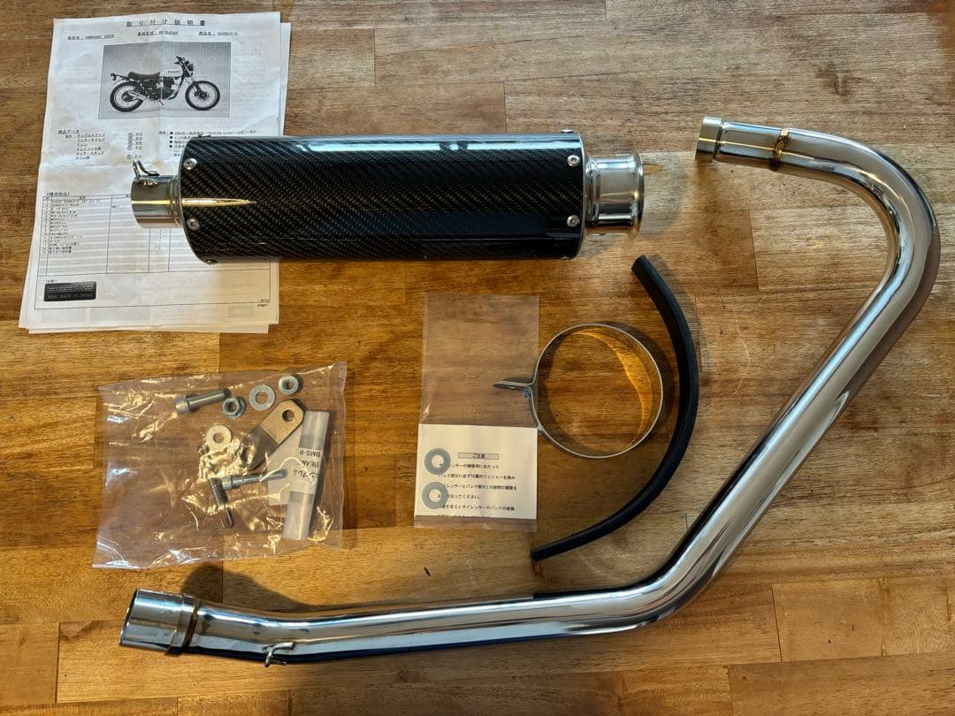 250TR マフラー BEAMS カワサキ　BA-BJ250F キャブ車　新品