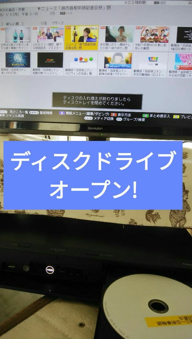 2021年モデルシャープ2B-C10DT1/三番組同録・4K再生可/実動/新リモ