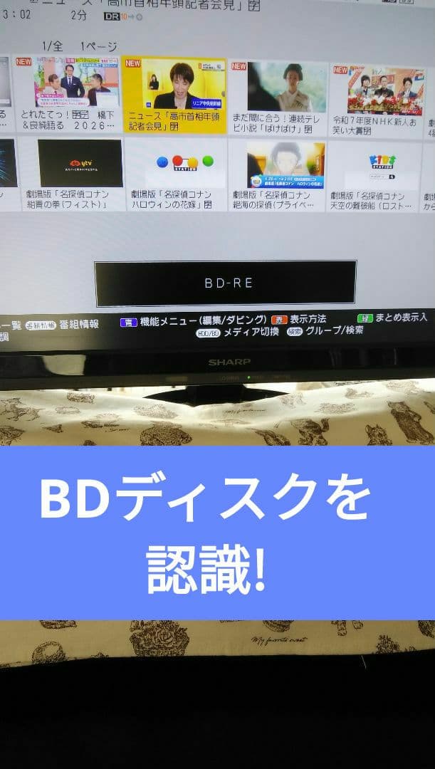 2021年モデルシャープ2B-C10DT1/三番組同録・4K再生可/実動/新リモ