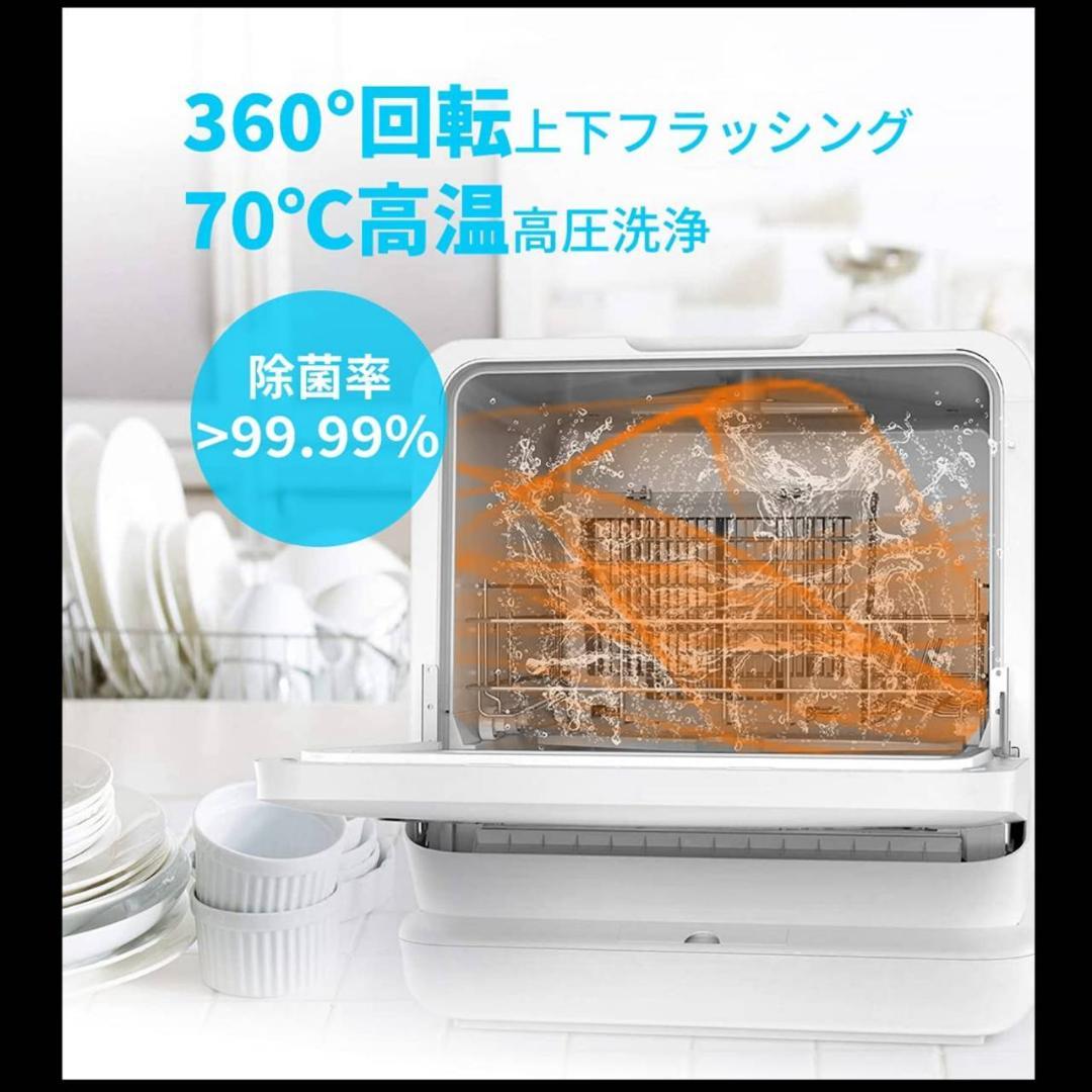 コンパクト タンク式 食器洗い乾燥機 工事不要
