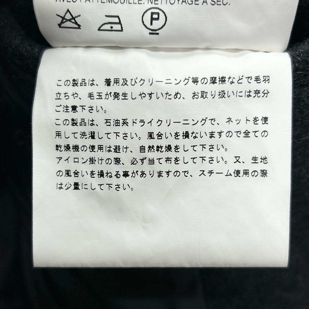 希少 AD2001 コムデギャルソンオム 田中オム メルトンウールコート S