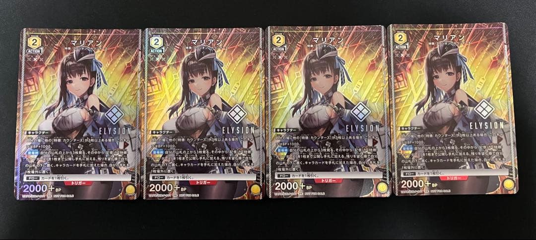 ユニオンアリーナ　マリアン　NIKKE　プロモ