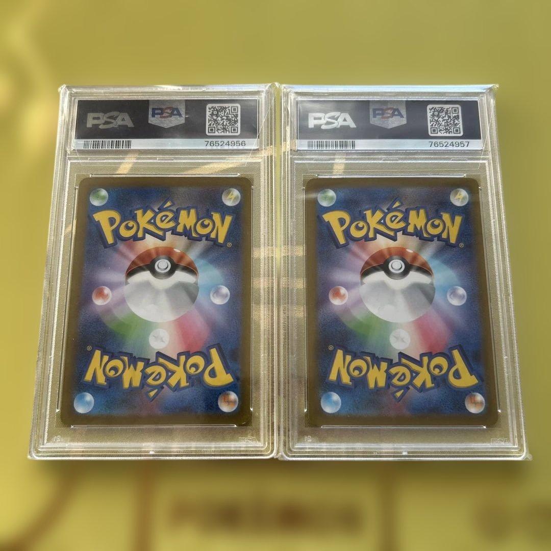 【PSA10】シンオウの仲間たち SR ヒスイの仲間たち SR　連番2枚セット