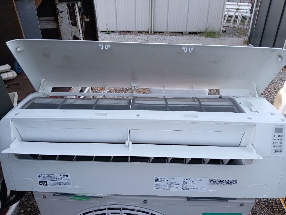 優ハイセンス HA-S25D-W [ルームエアコン (主に8畳用)]21年