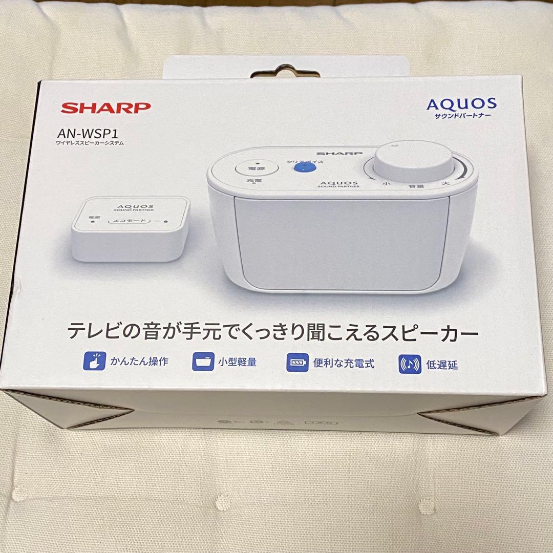 【匿名配送】SHARP AN-WSP1 スピーカー