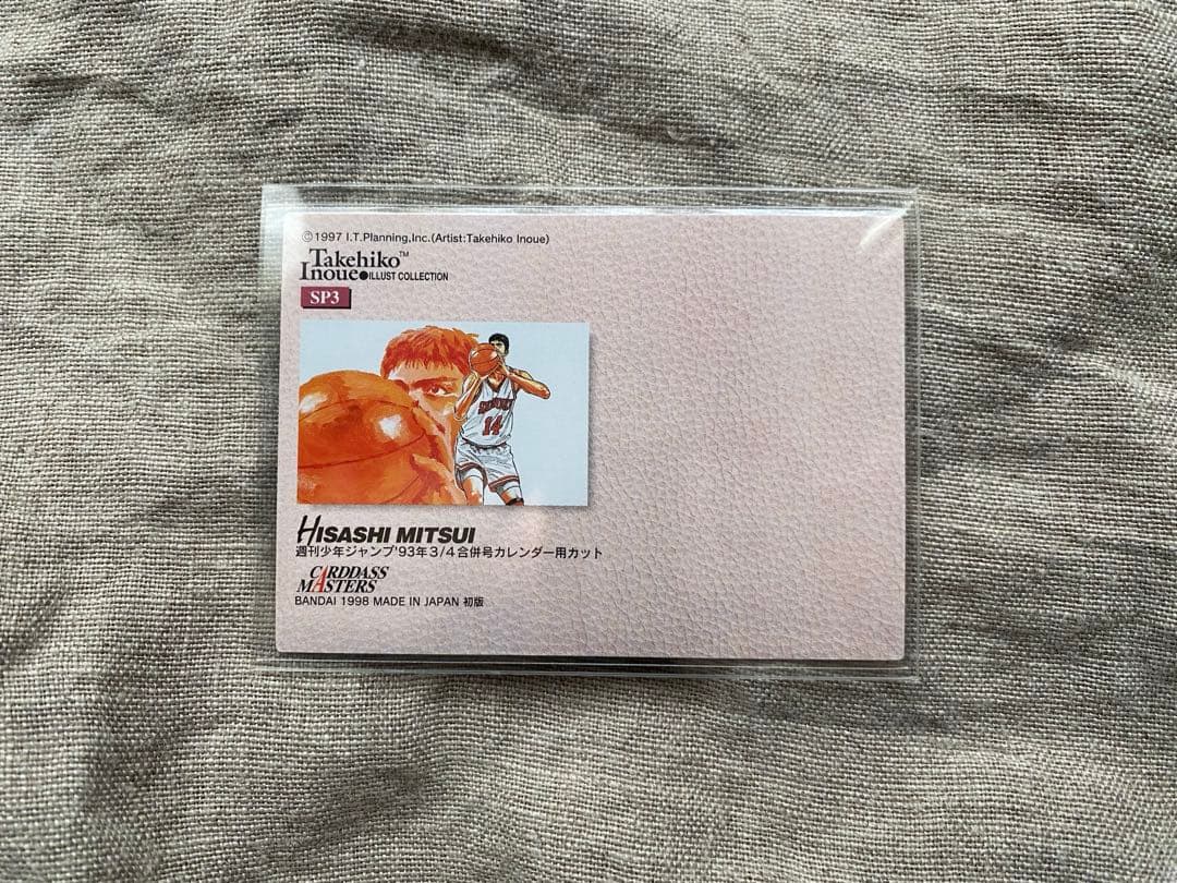 【初版】SLAMDUNK Carddass Masters #SP3 三井寿