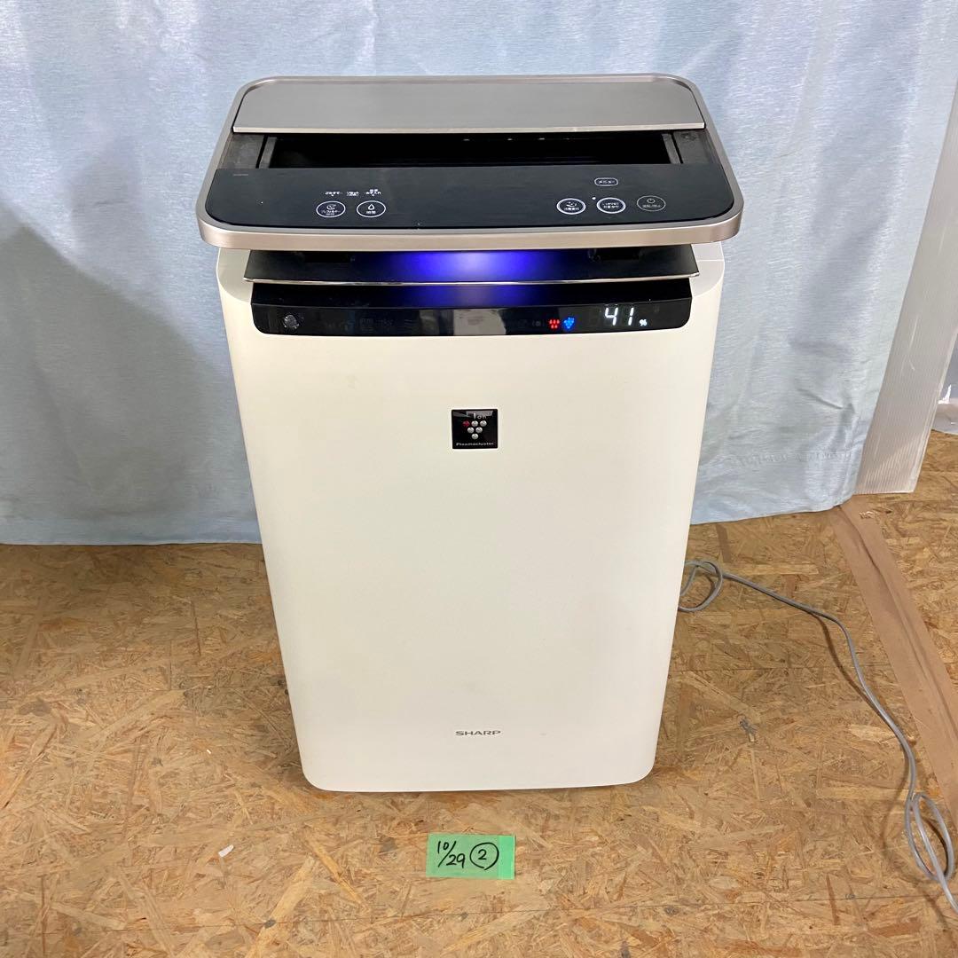 SHARP シャープ 加湿空気清浄機 ホワイト プラズマクラスター