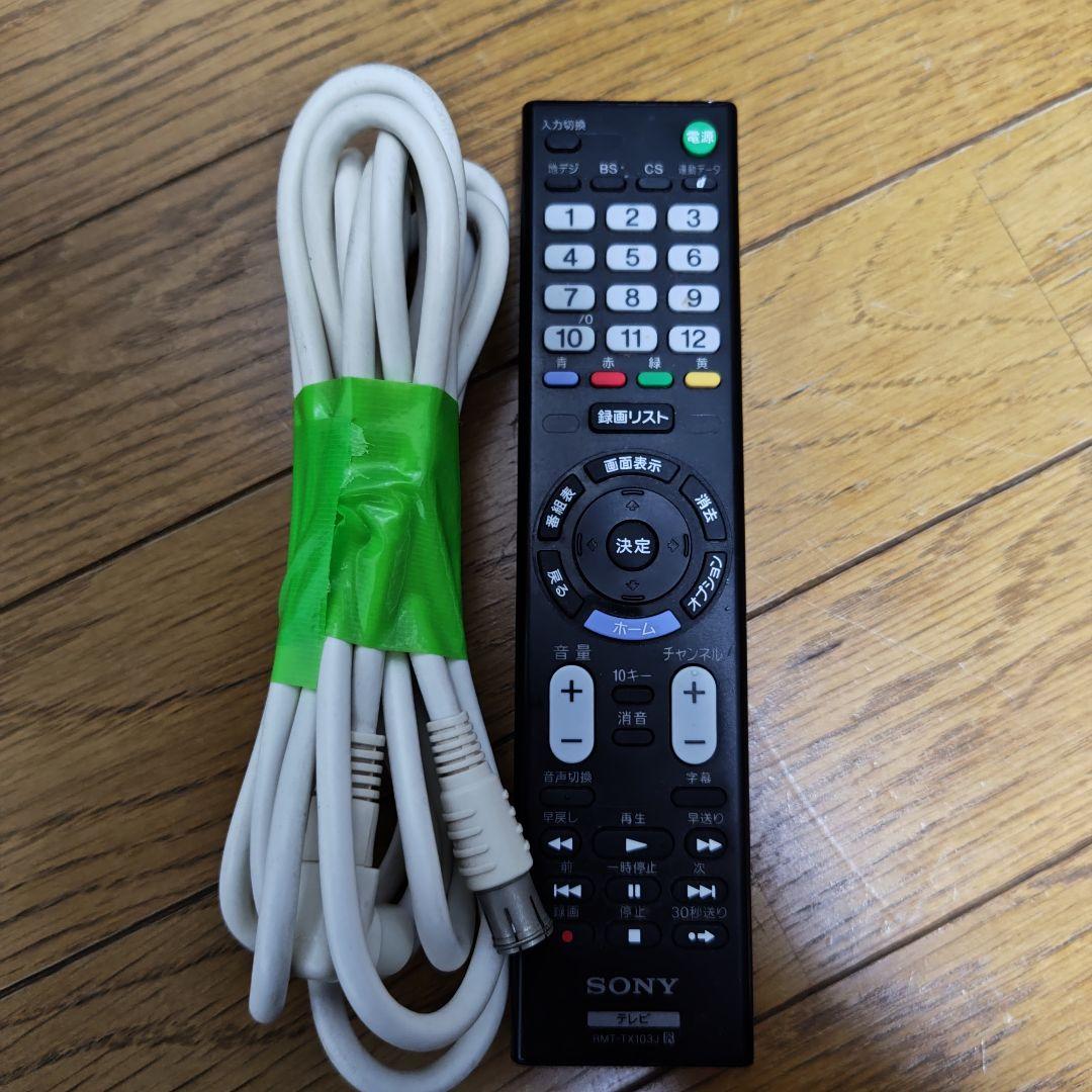 【動作良好／付属品完備】SONY BRAVIA　KJ-32W500C 液晶テレビ