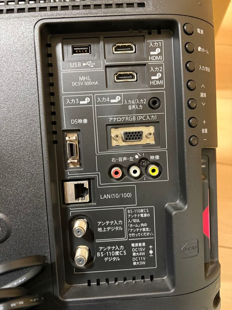 SHARP AQUOS 液晶テレビ HDMI MHL対応