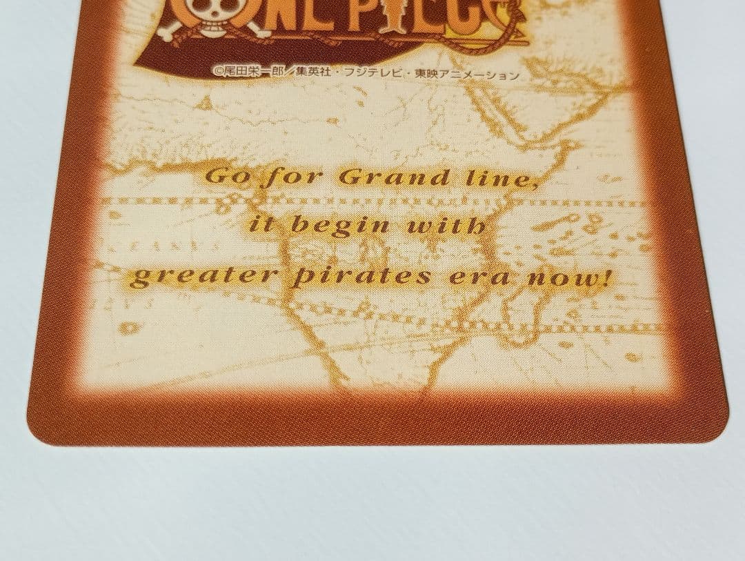 初期 ワンピースカードダス ハイパーバトル ルフィ C428 ゴムゴムのブレット