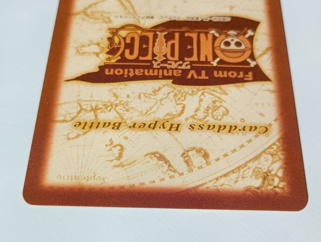 初期 ワンピースカードダス ハイパーバトル ルフィ C428 ゴムゴムのブレット