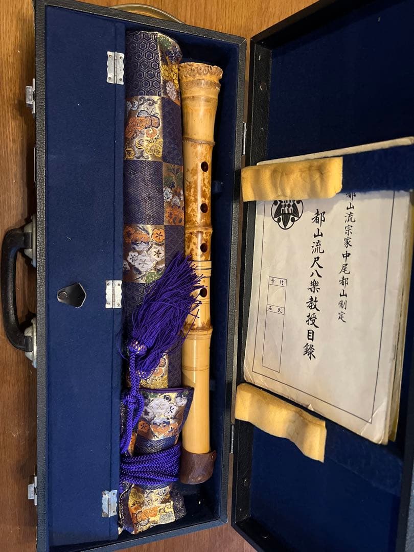 尺八本体とケース、教本付き