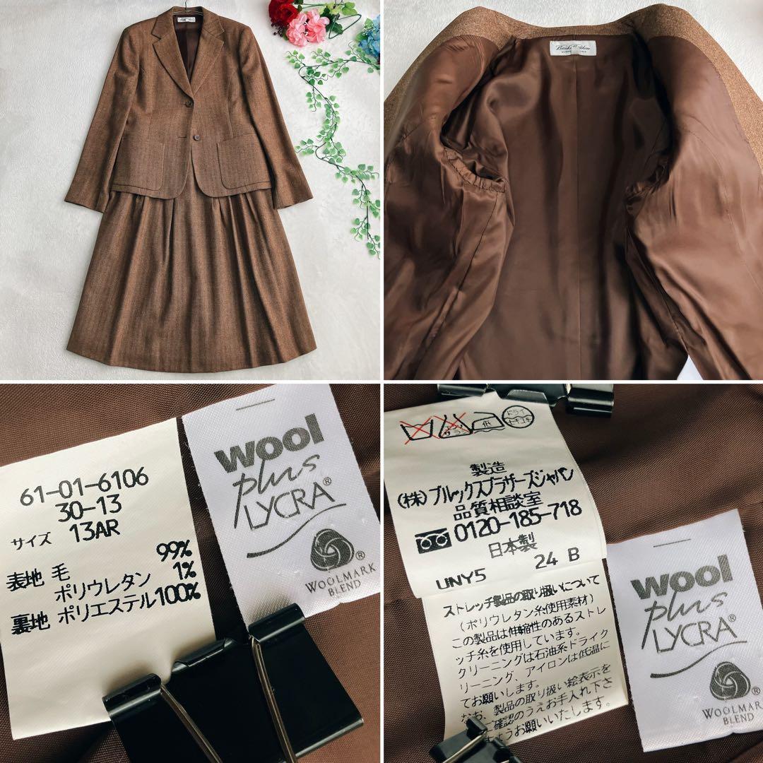 【美品】ブルックスブラザーズ★ヘリンボーン ウール スカートスーツ Aライン