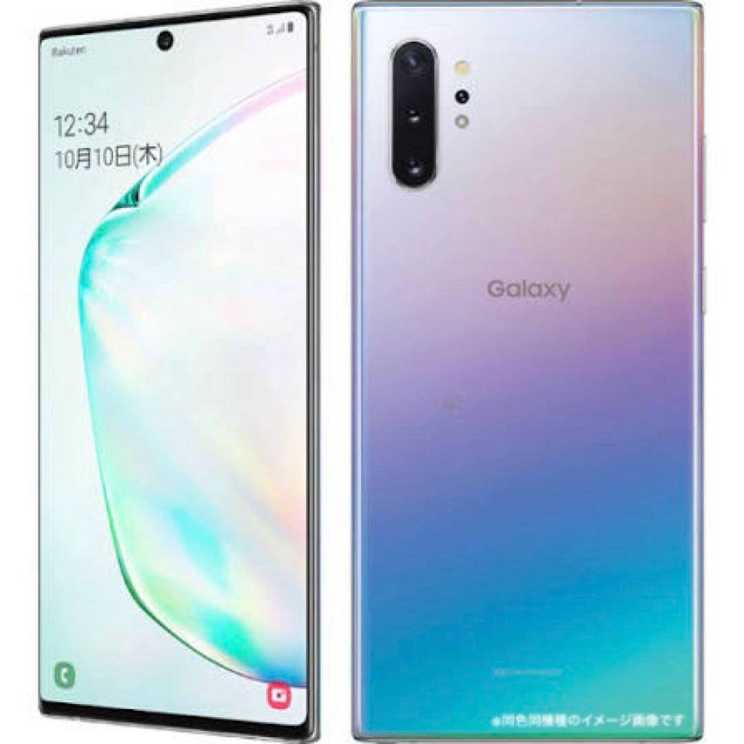 Galaxy Note10+ オーラグロー 256GB 楽天版 SIMフリー