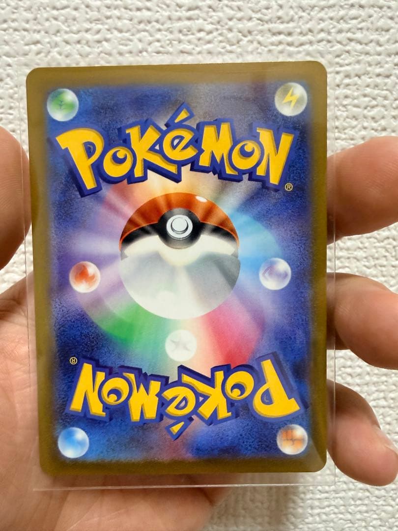 ピカチュウEX SAR