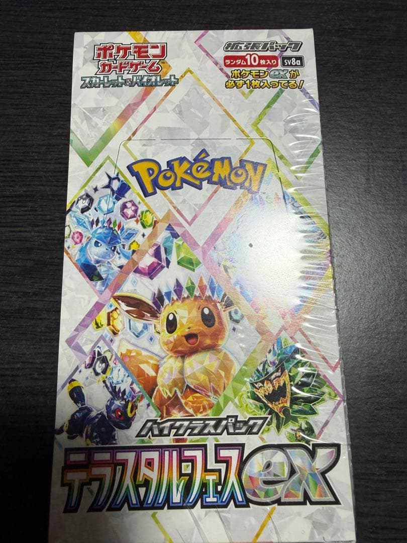 ポケモンカード　テラスタルフェスex 1BOX シュリンク付き 新品未開封