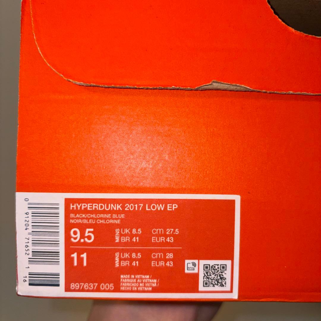 正規品 NIKE HYPERDUNK 2017 ハイパーダンク NBA 即発送