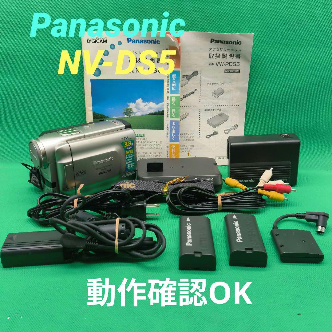 【動作確認済】Panasonic パナソニック NV-DS5 Mini DV