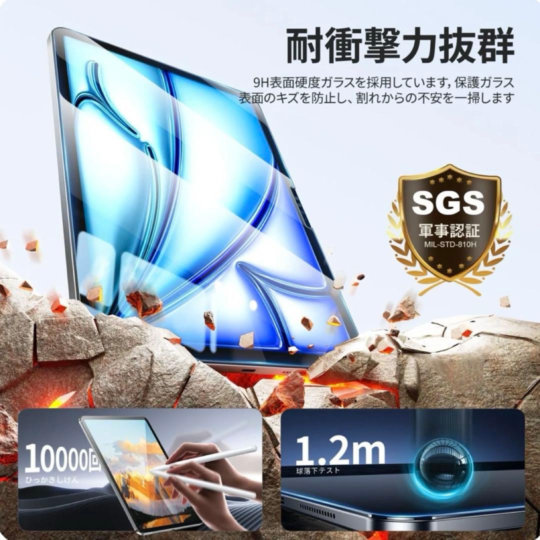 ⭐️NIMASO ガラスフィルム iPad Pro 11 (M4)インチ