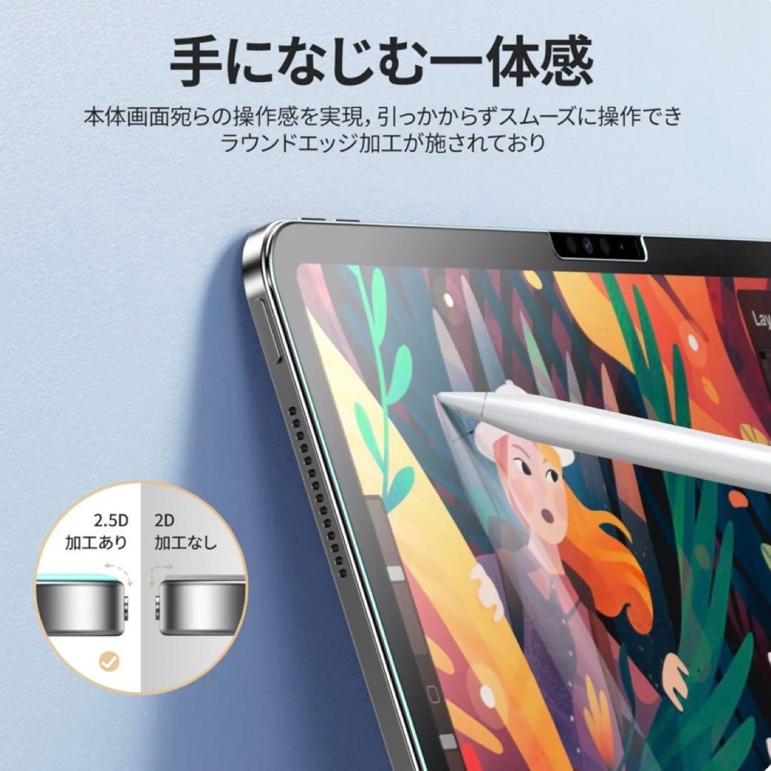 ⭐️NIMASO ガラスフィルム iPad Pro 11 (M4)インチ