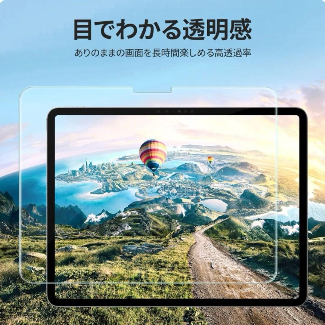 ⭐️NIMASO ガラスフィルム iPad Pro 11 (M4)インチ