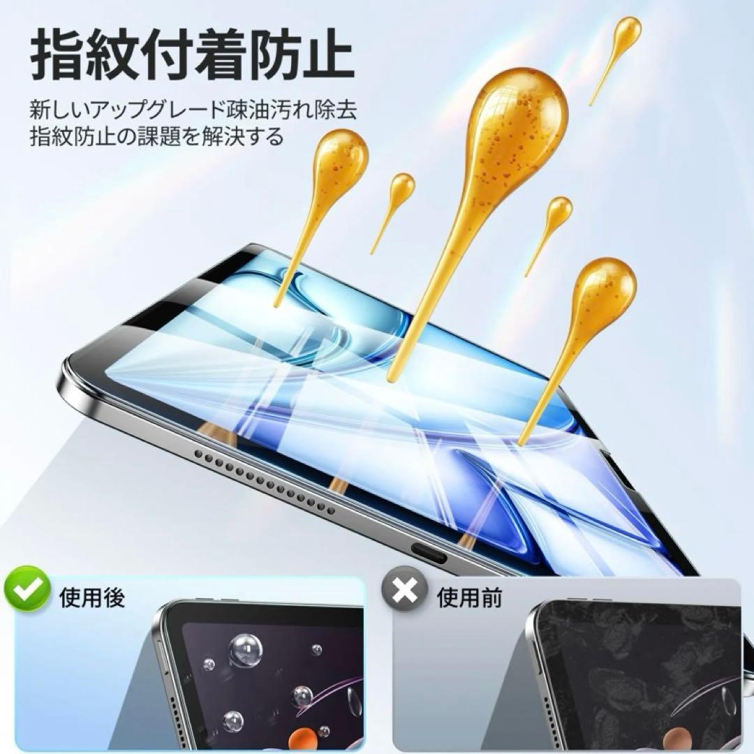 ⭐️NIMASO ガラスフィルム iPad Pro 11 (M4)インチ