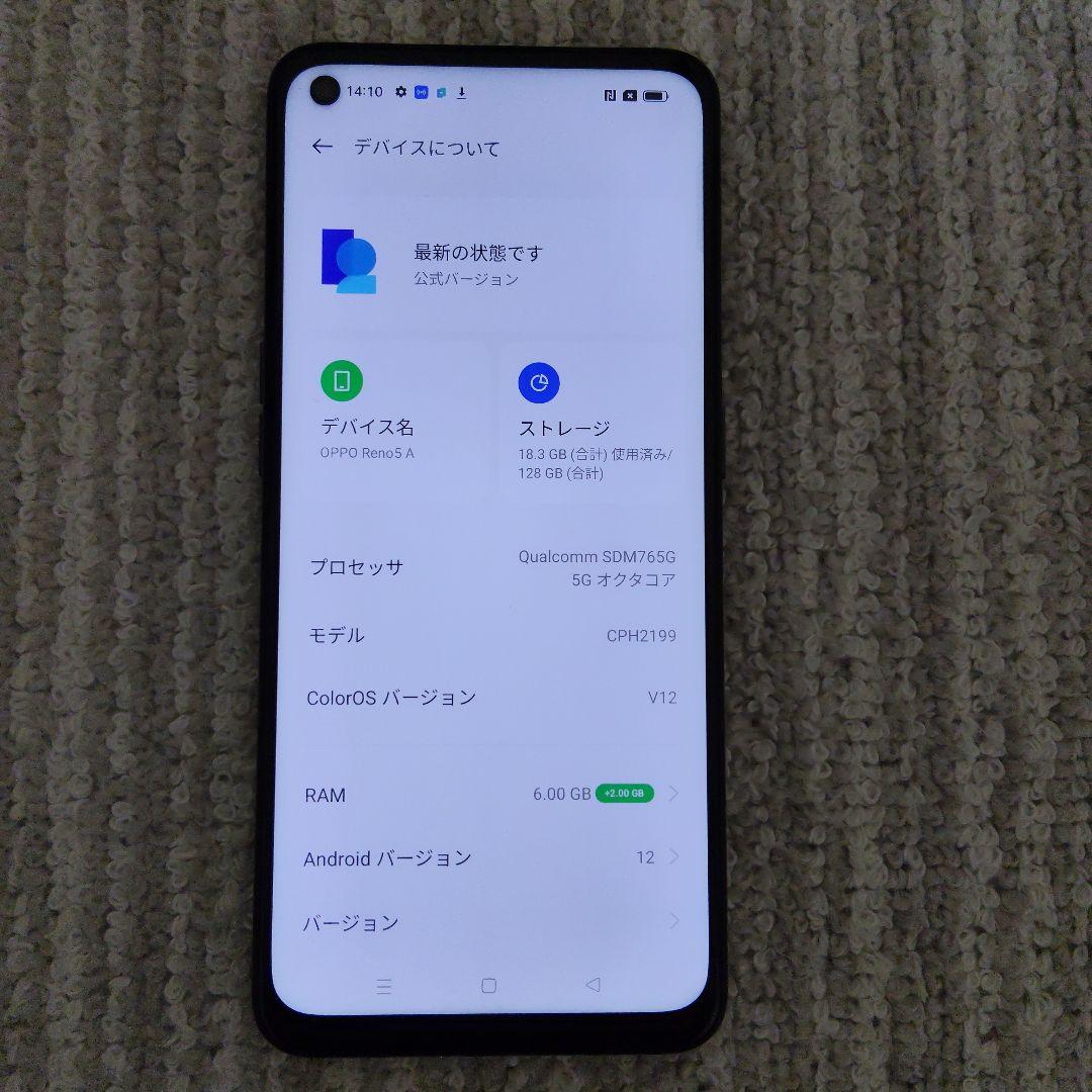 OPPO Reno5 A 5G 本体