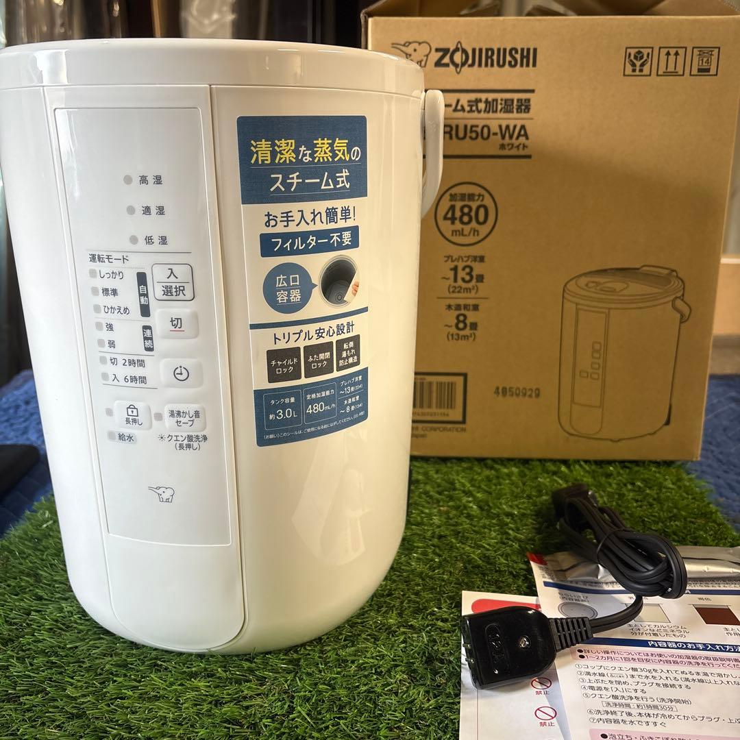 【展示品】象印 EE-RU50-WA スチーム式加湿器