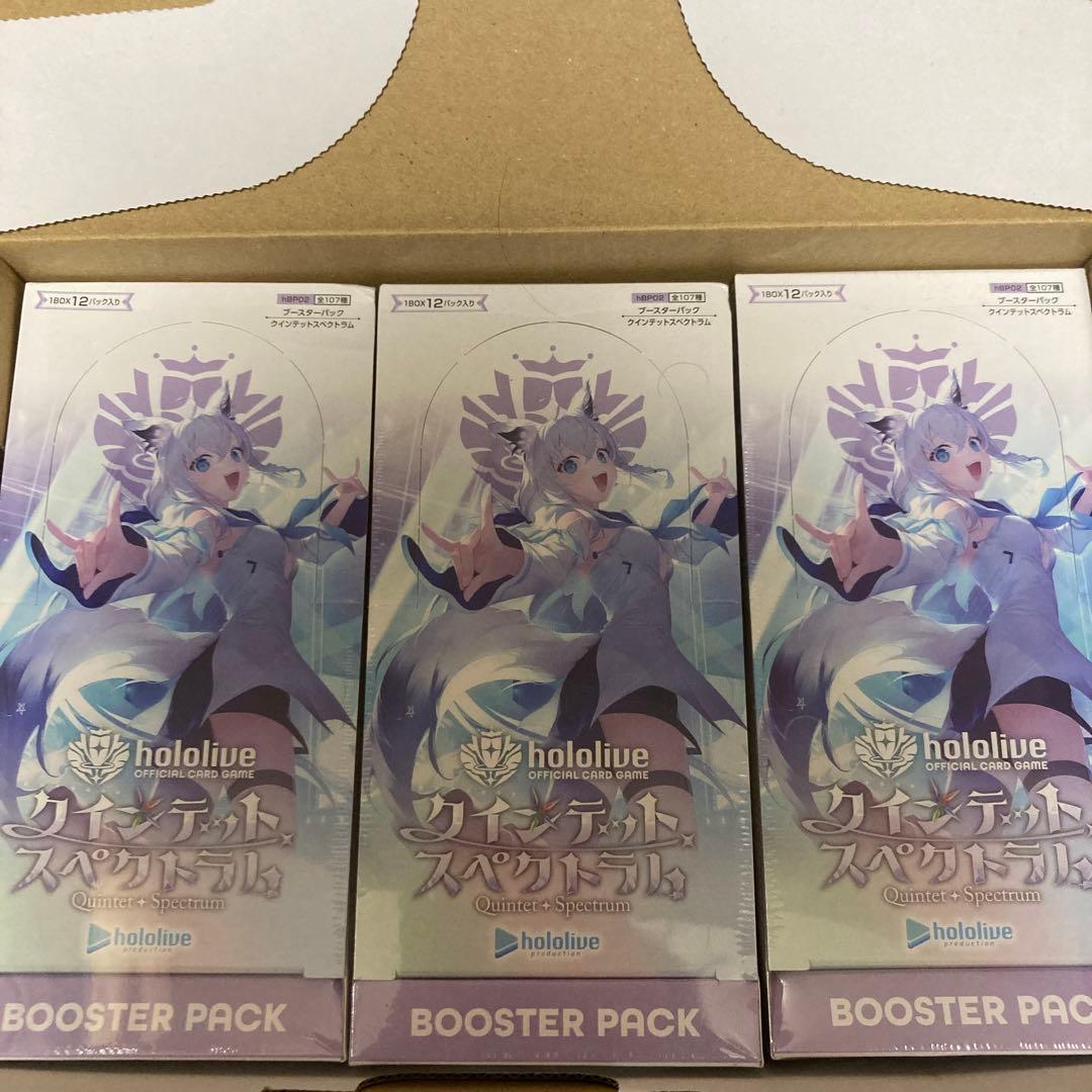 未開封シュリンク付き　ホロライブ　クインテットスペクトラム 3BOX