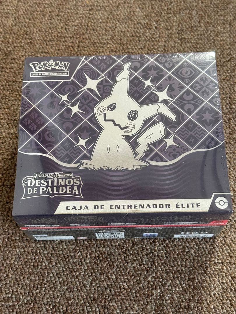 ポケモンカードゲーム Destinos de Paldea スペイン語